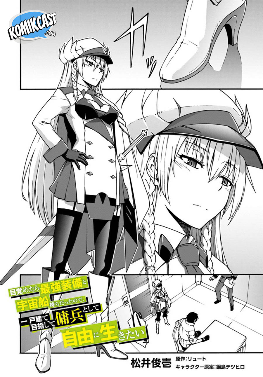 Mezametara Saikyou Soubi to Uchuusen-mochi datta no de, Ikkodate Mezashite Youhei Toshite Jiyuu ni Ikitai
